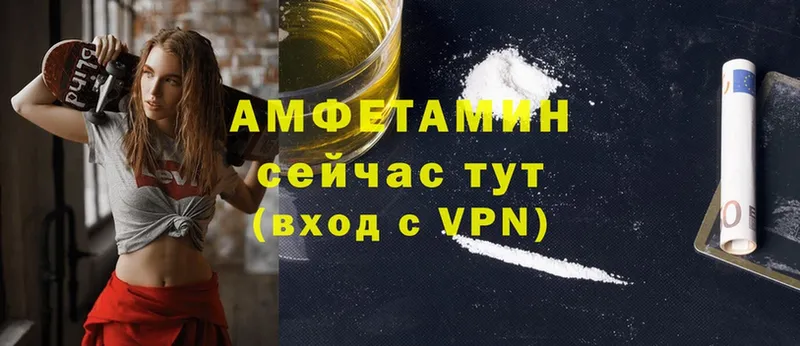 Amphetamine 97%  сколько стоит  Снежинск 